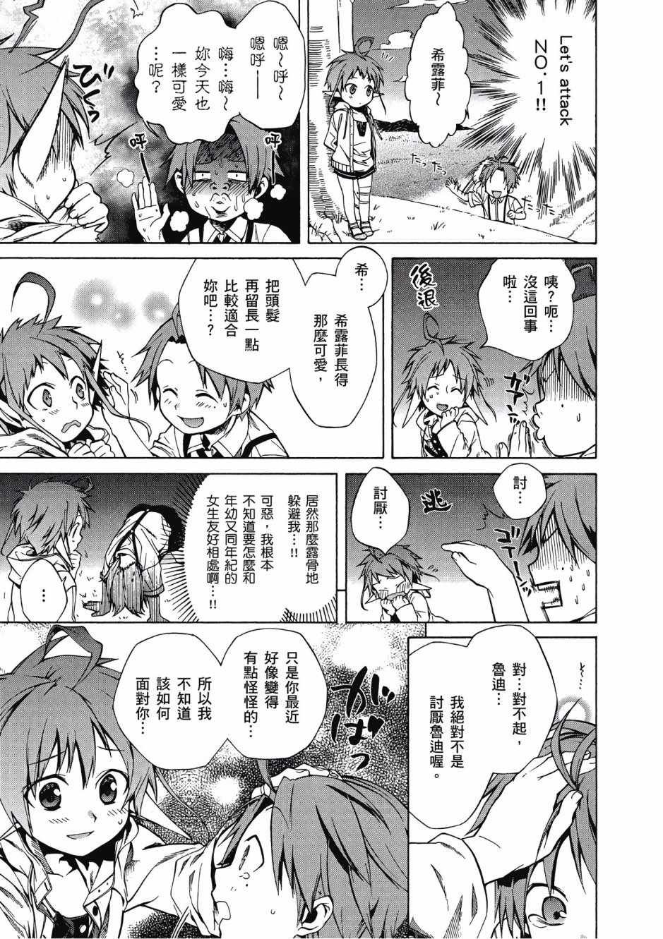 第1卷