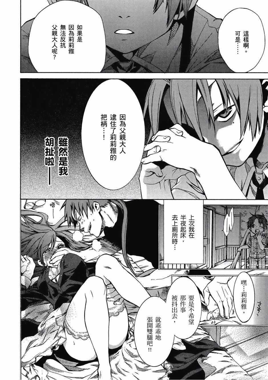 第1卷