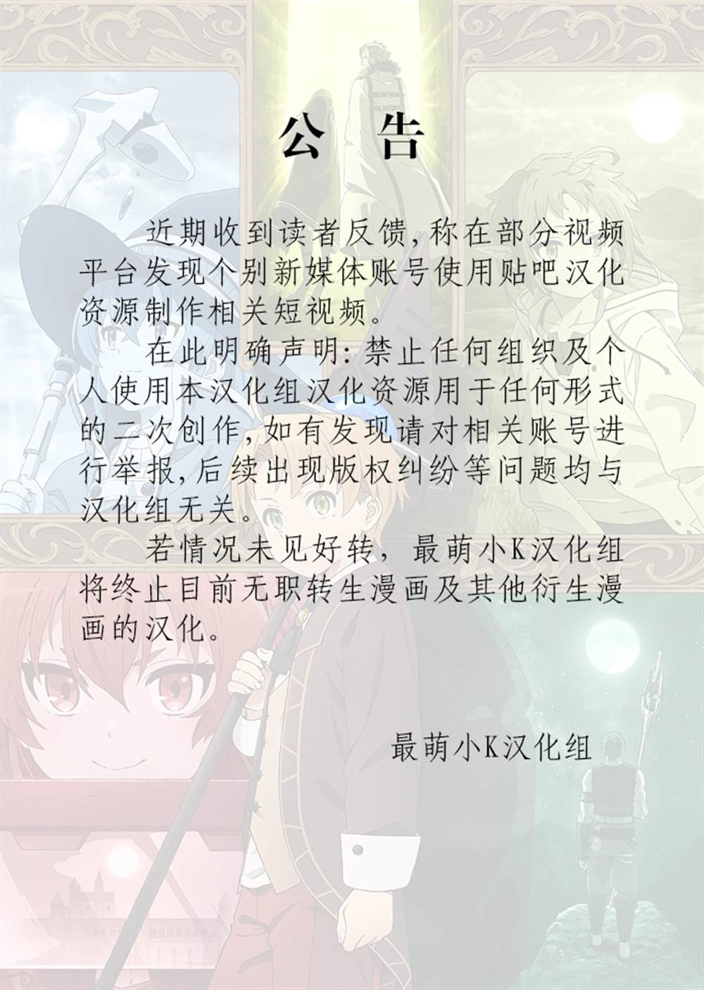 第86话 宴会