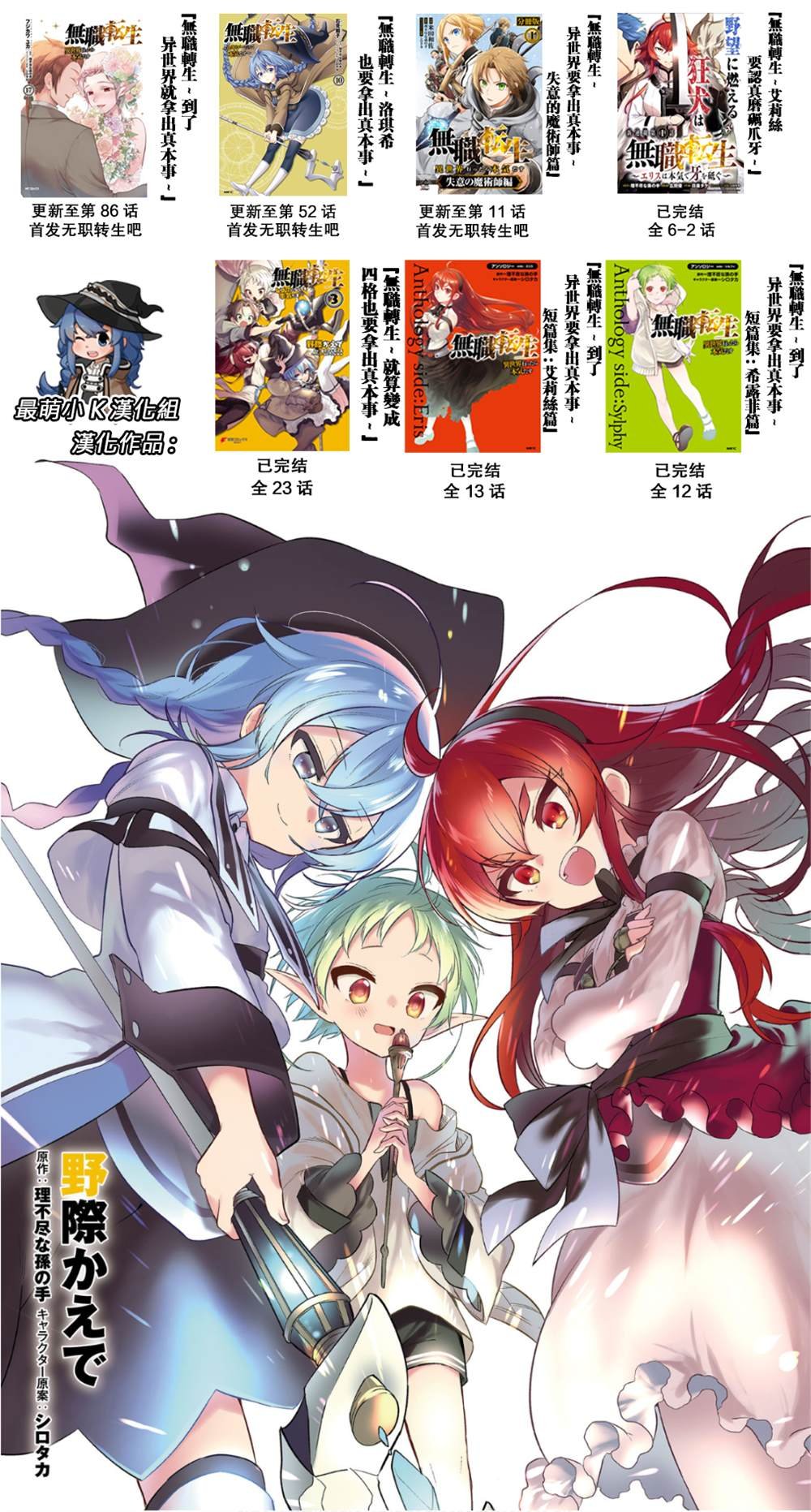 第86话 宴会