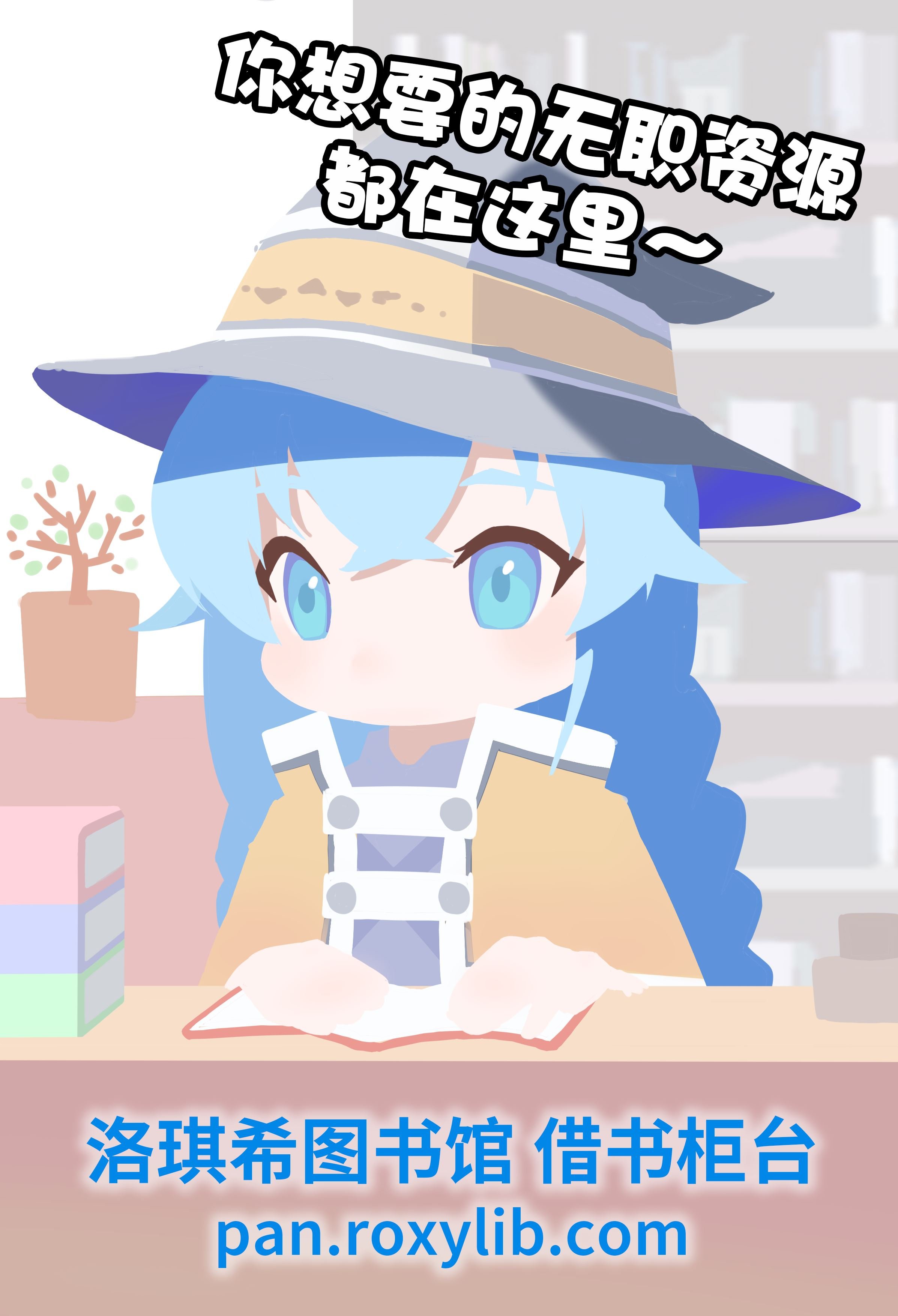 第91话 番长和他的小伙伴们