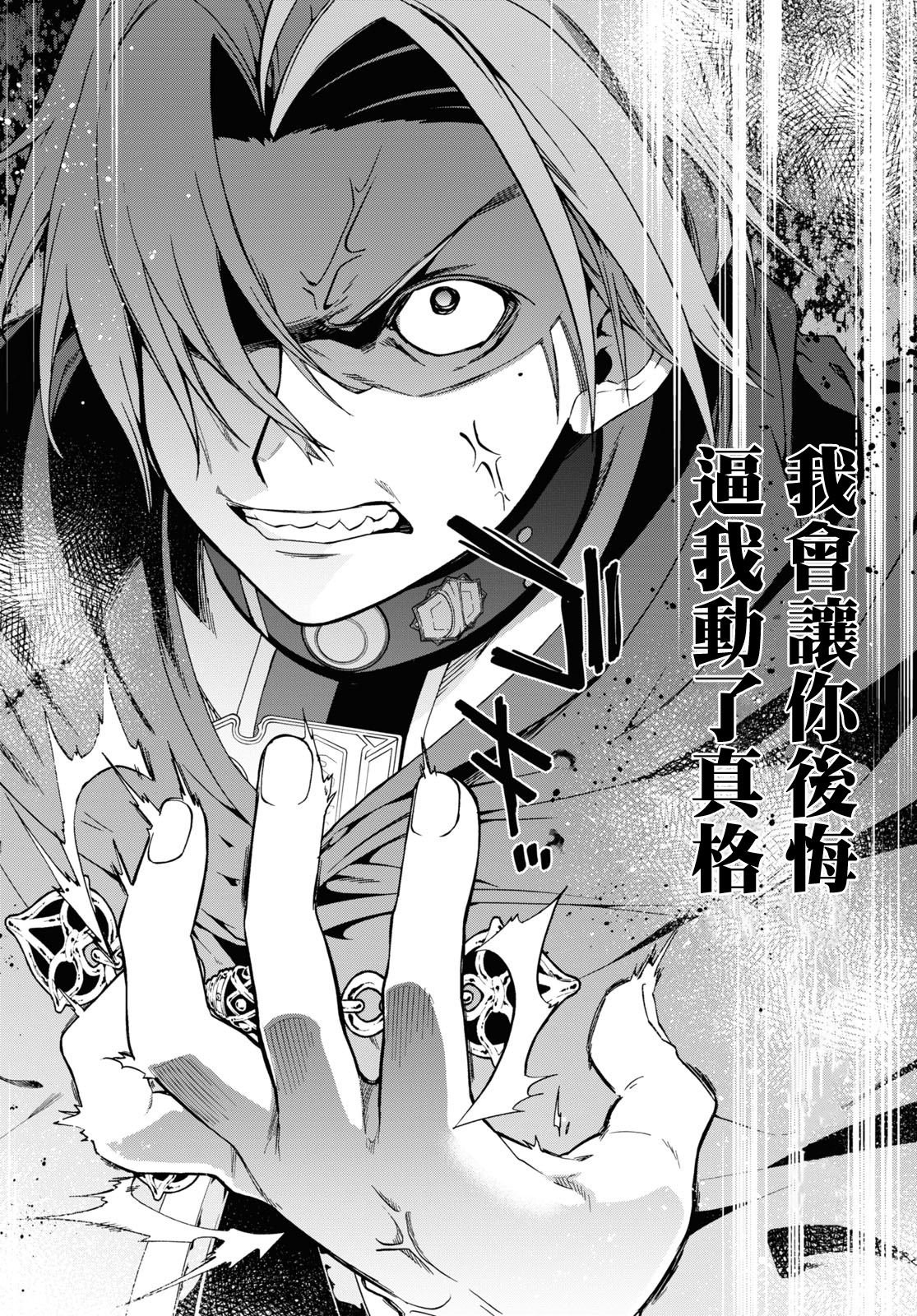 第92话 兄长的心情