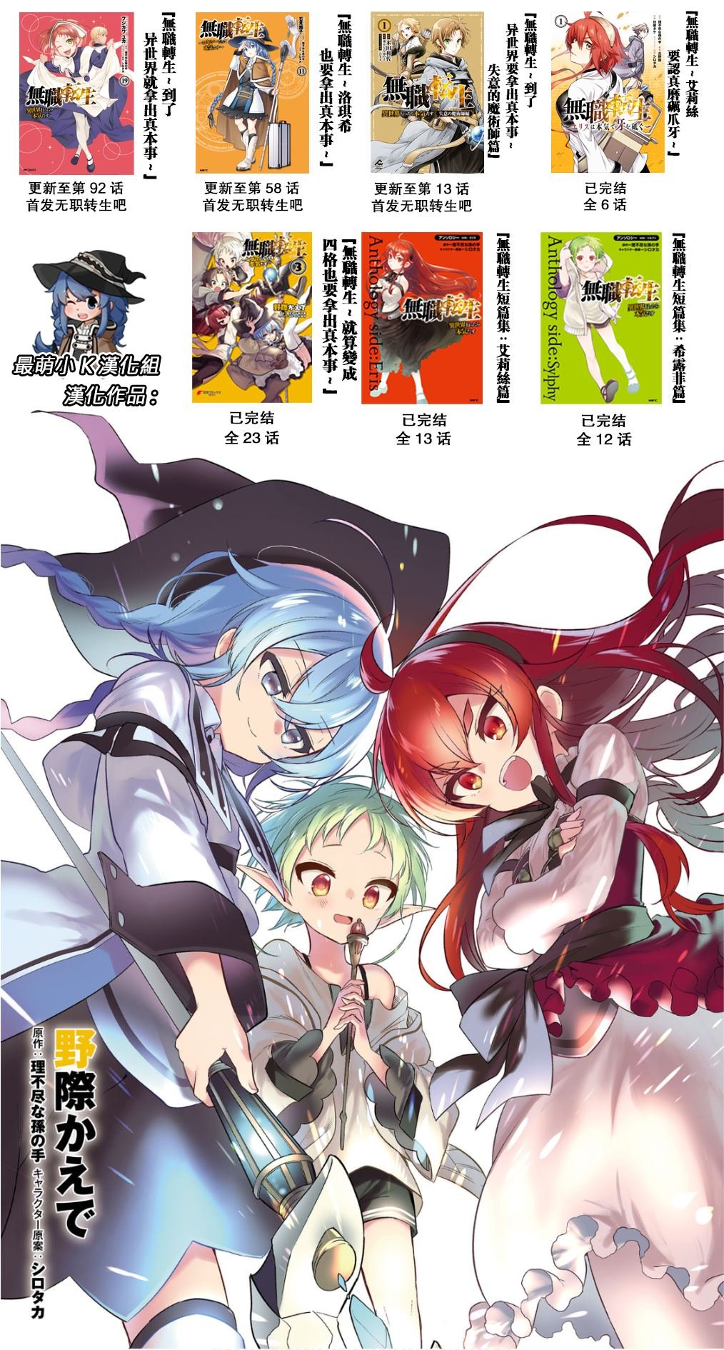 第92话 兄长的心情