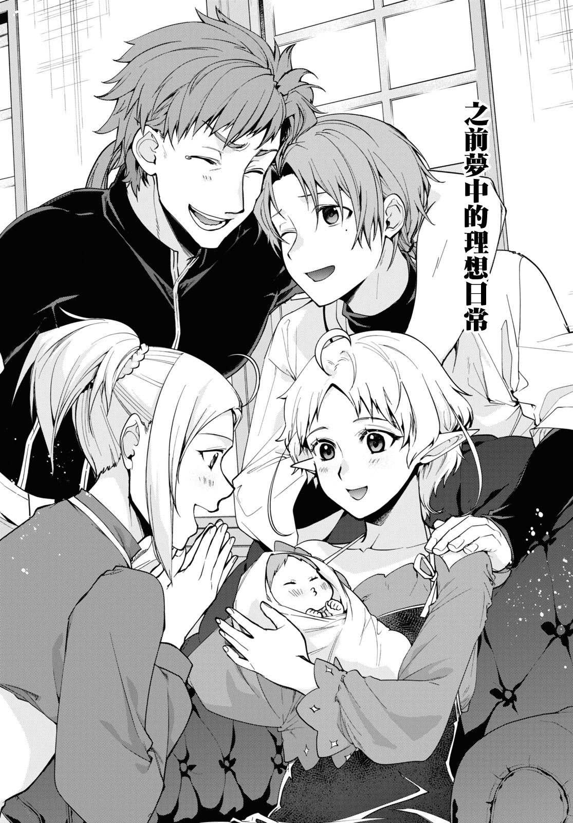 第96话 通知