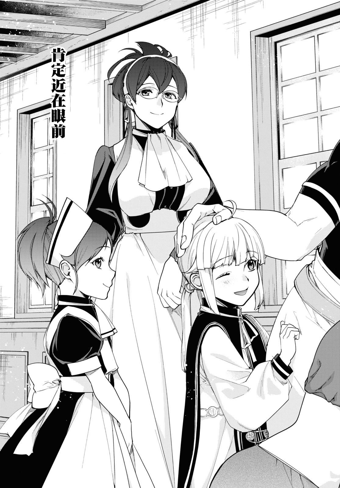 第96话 通知