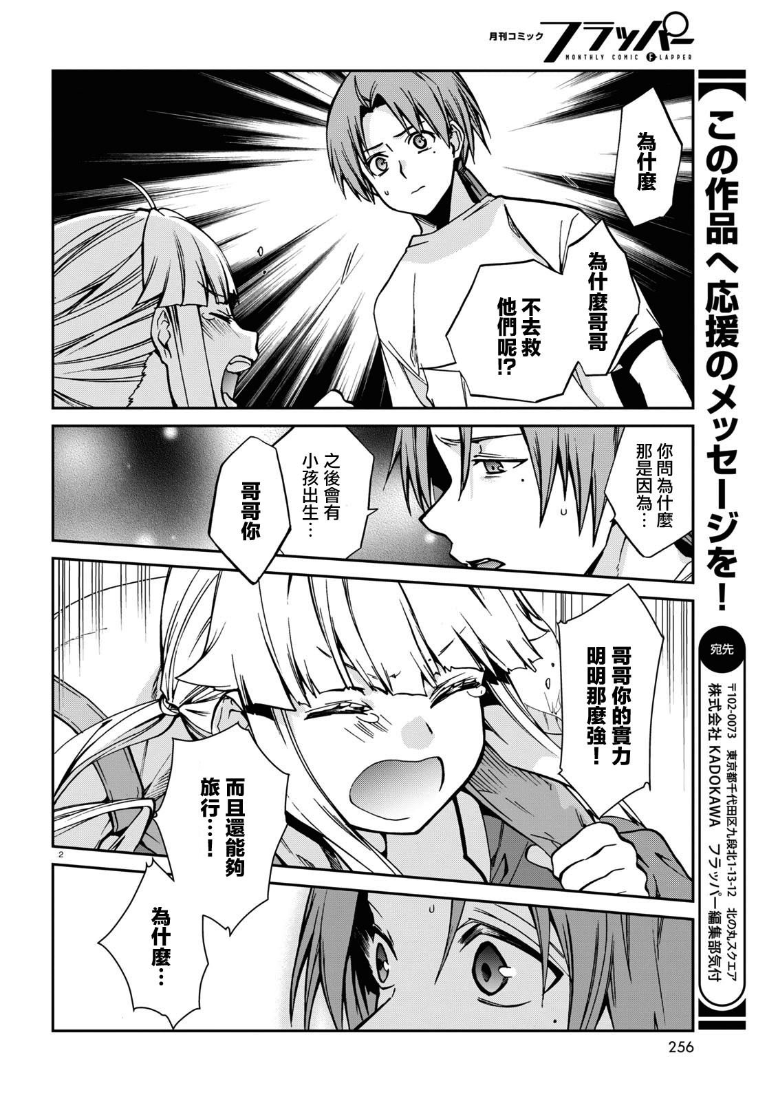 第98话