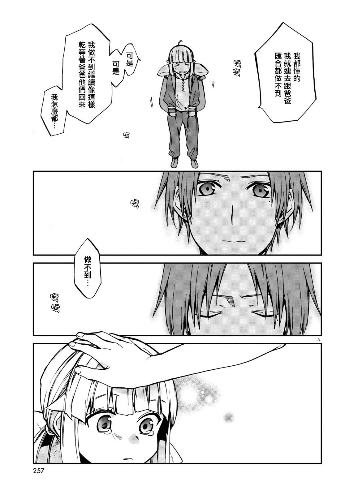 第98话