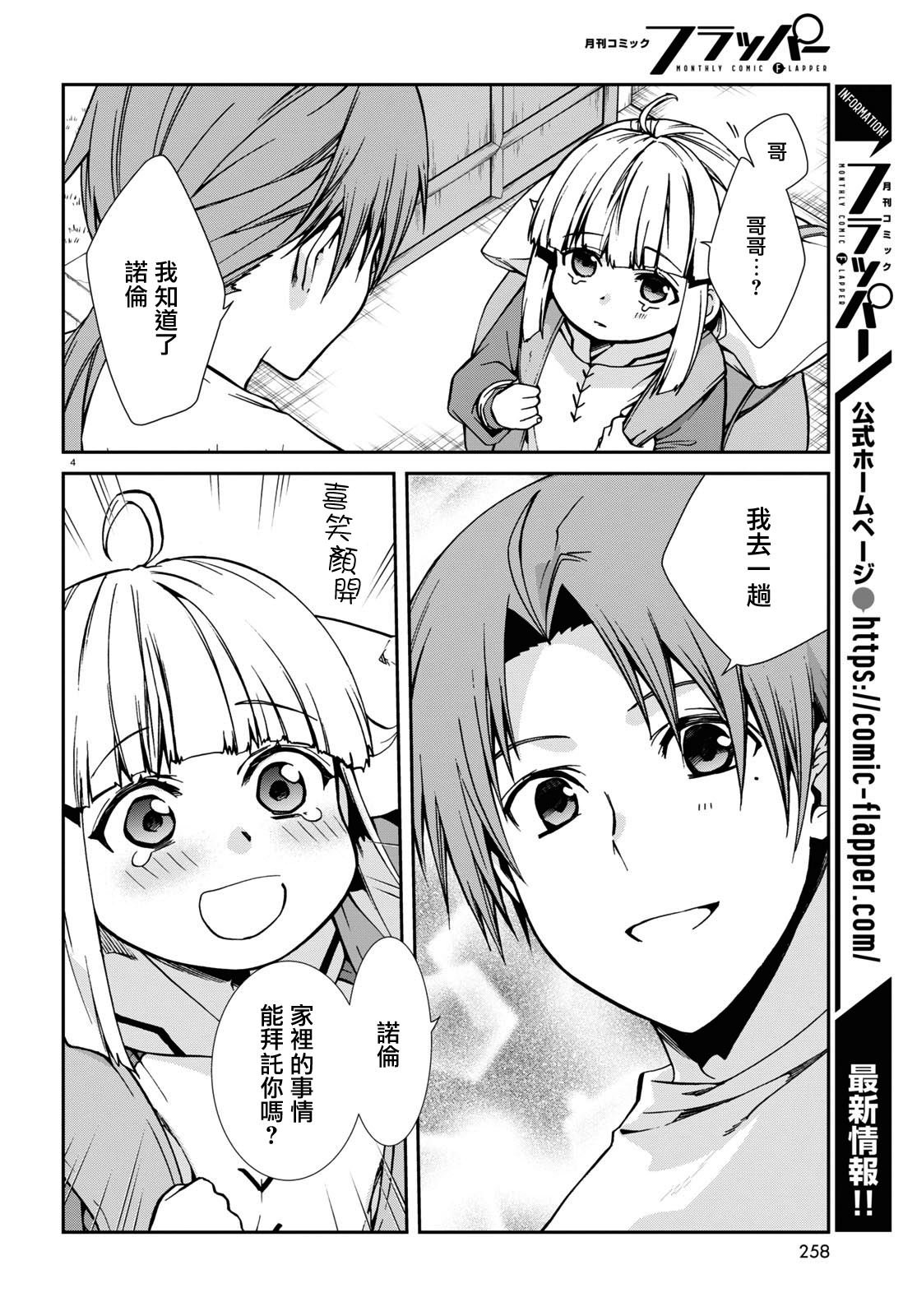 第98话