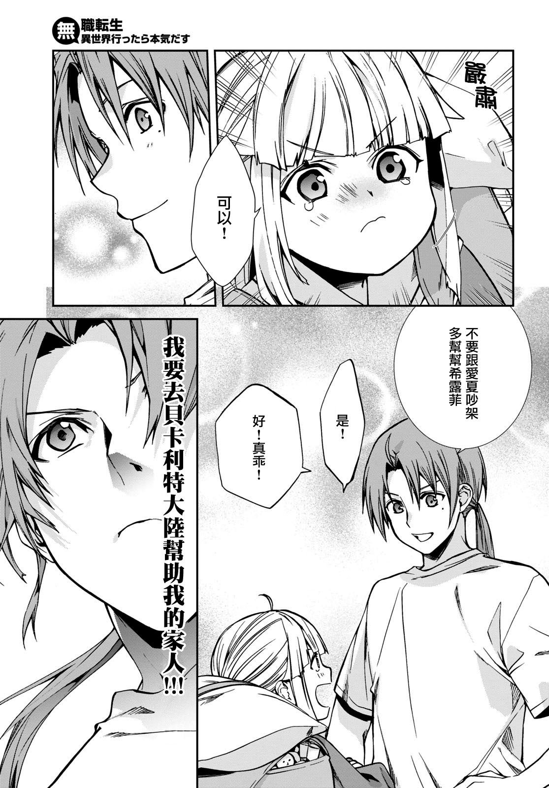 第98话