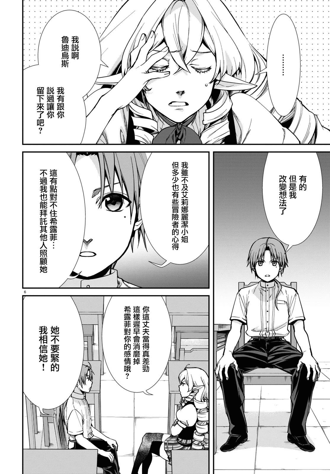 第98话