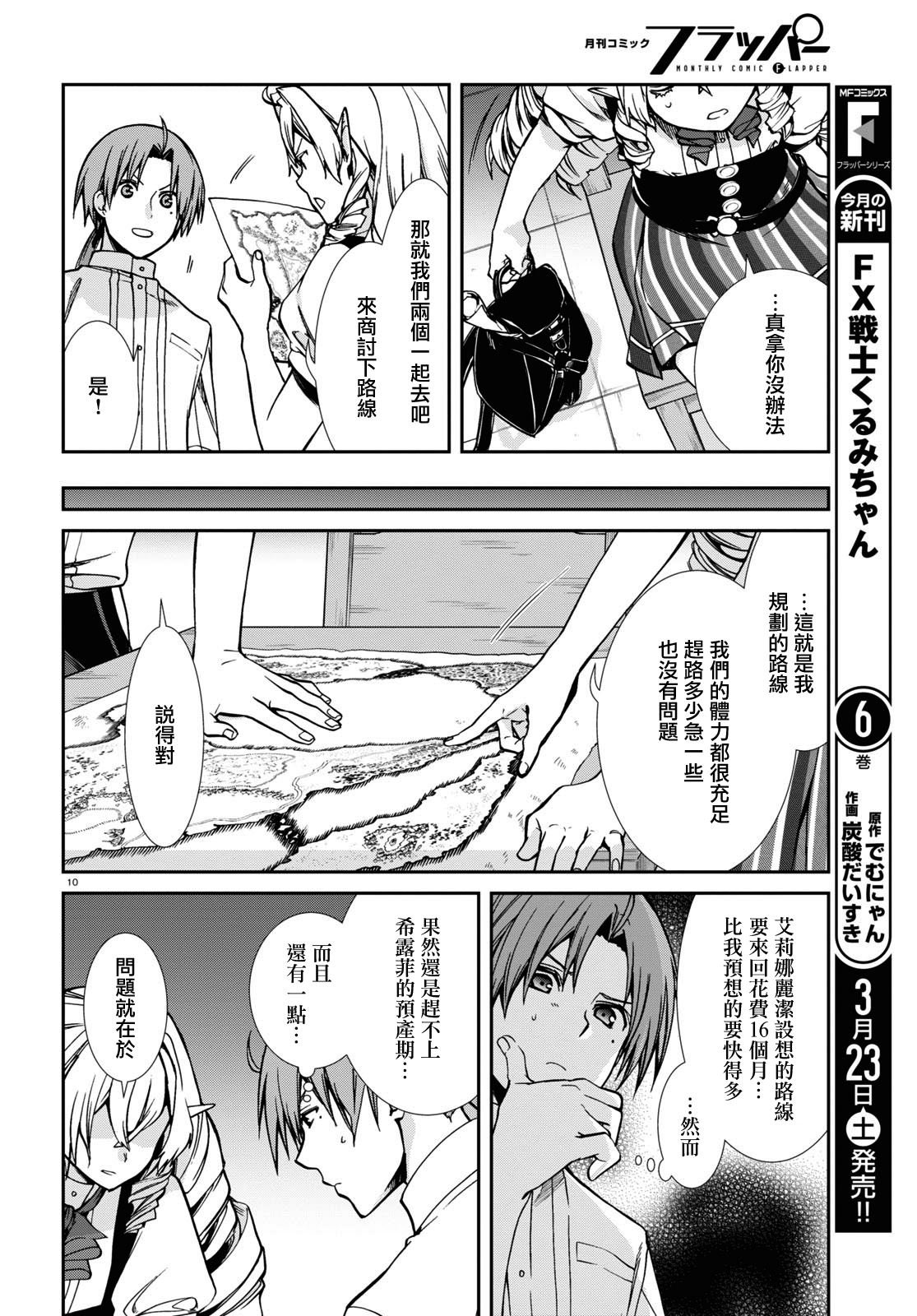 第98话