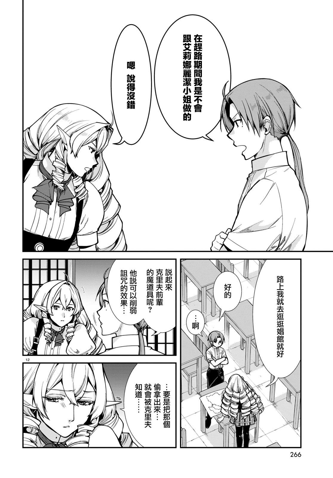 第98话