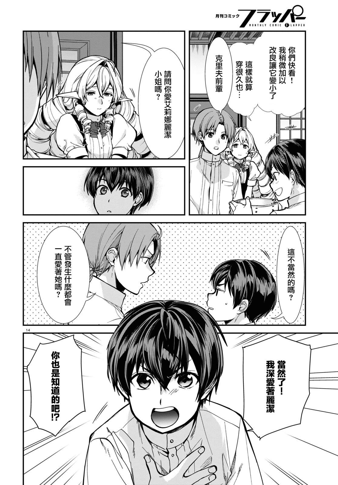 第98话