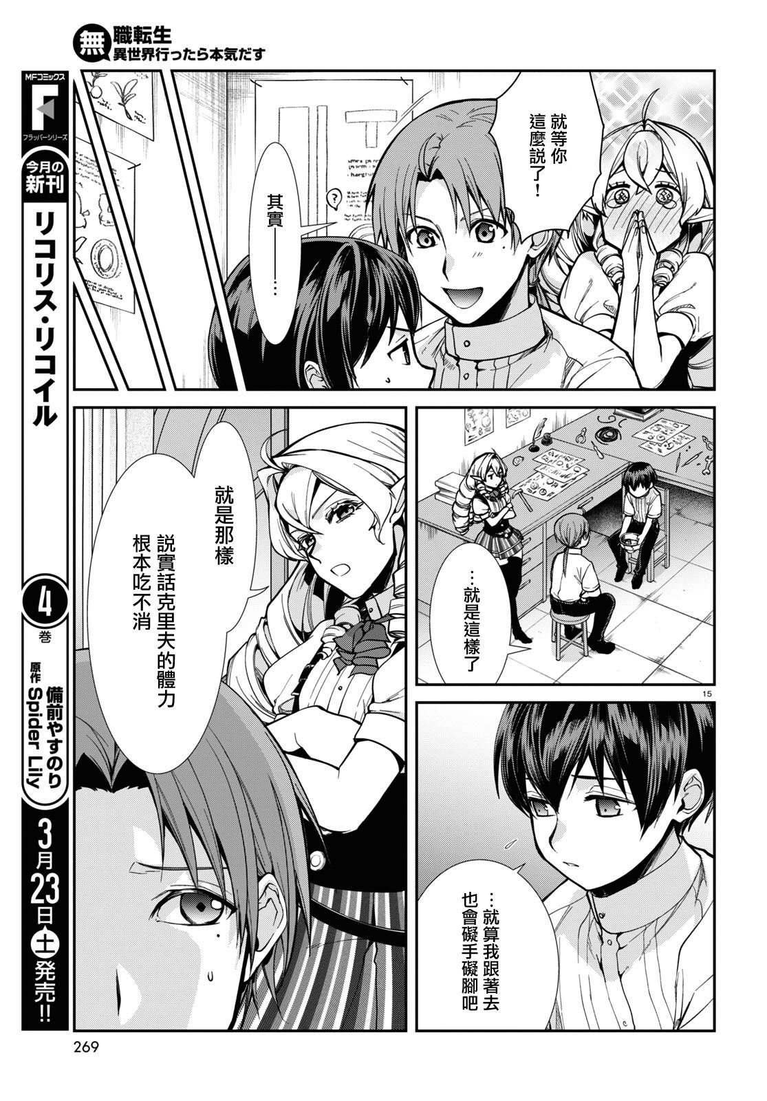 第98话