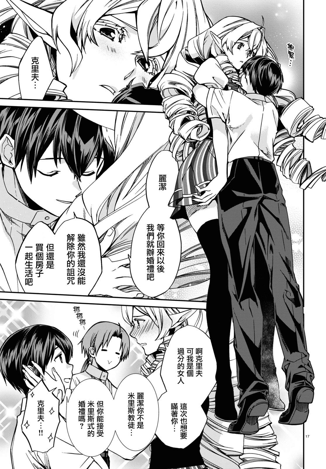 第98话