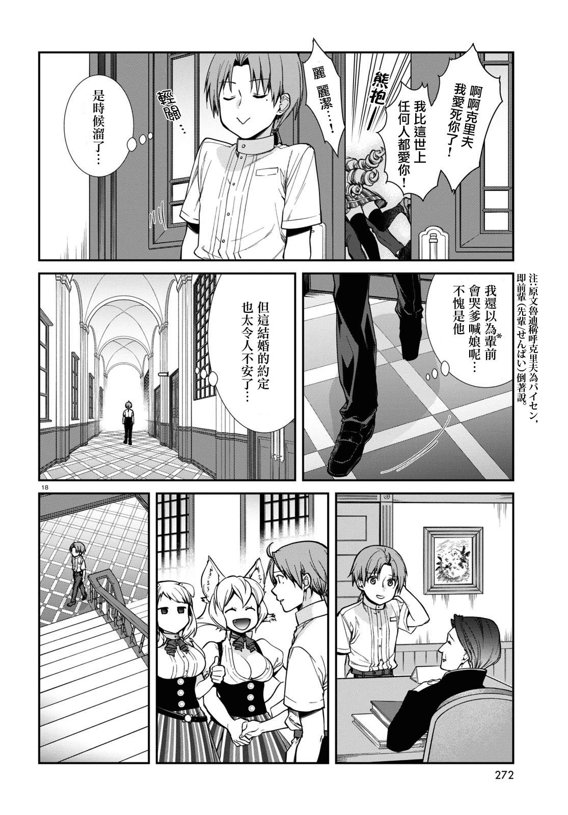 第98话
