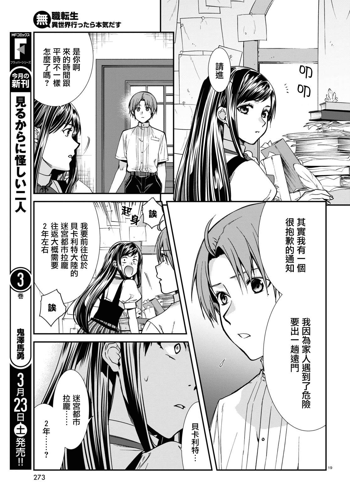 第98话
