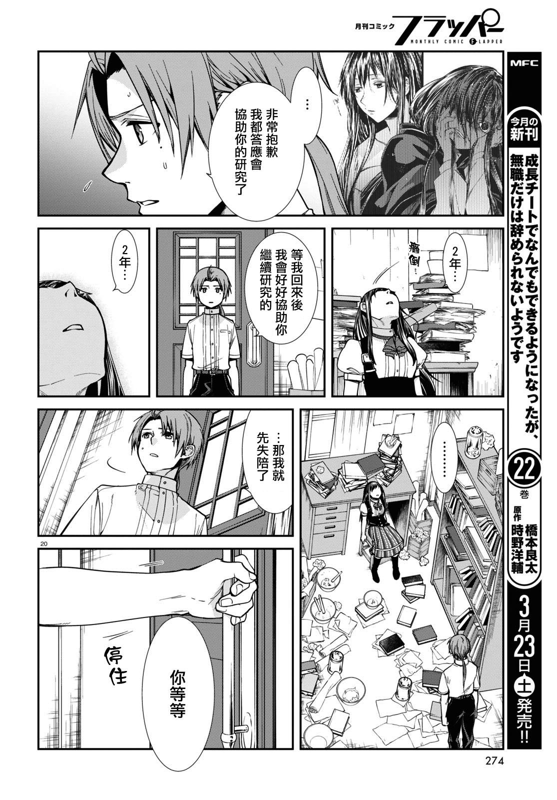 第98话