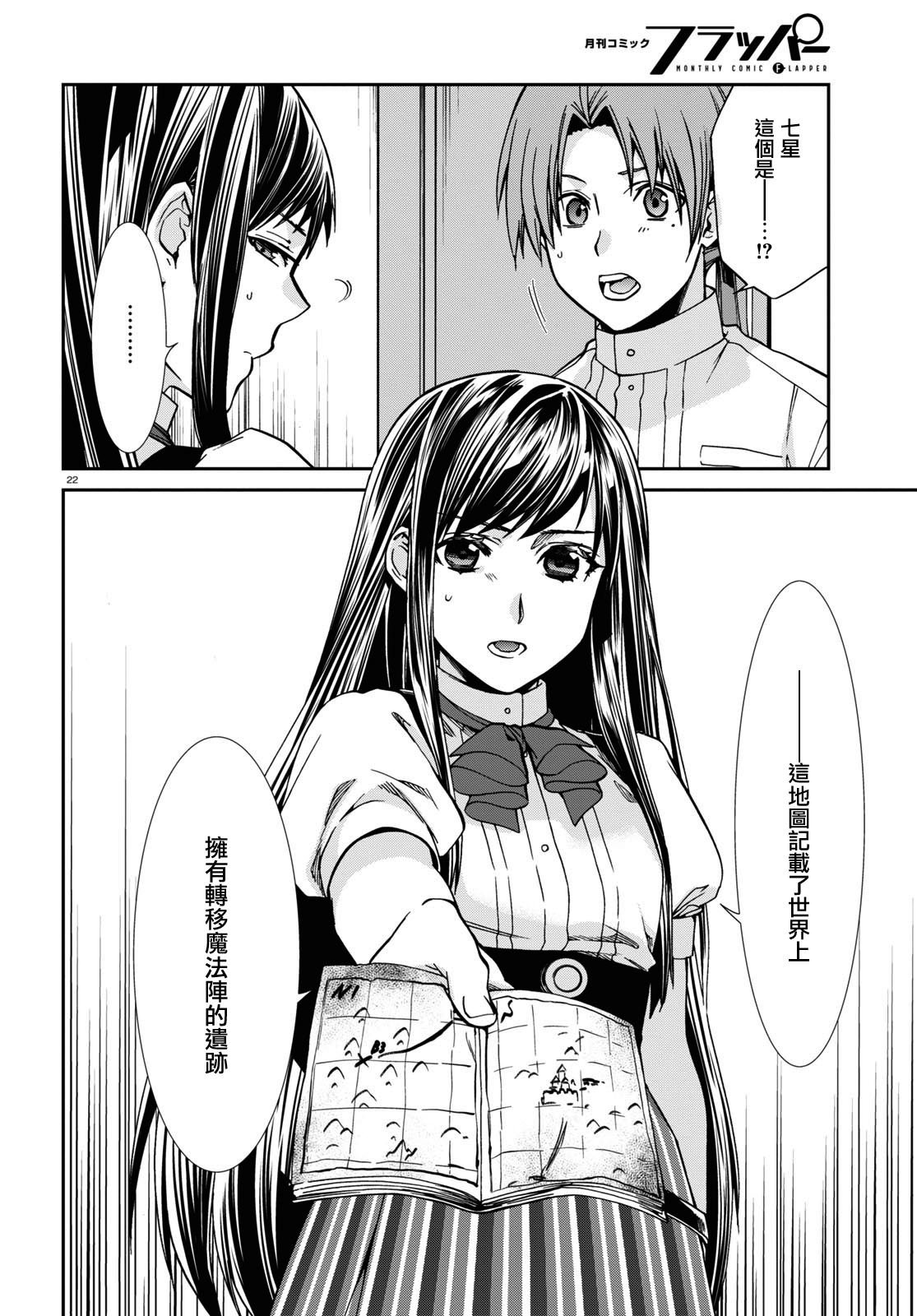 第98话