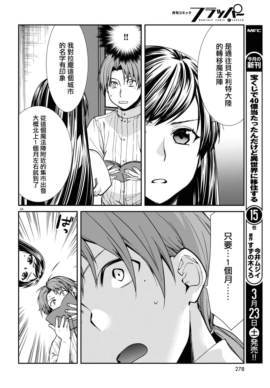 第98话