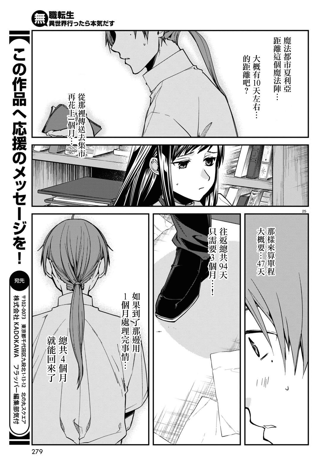 第98话