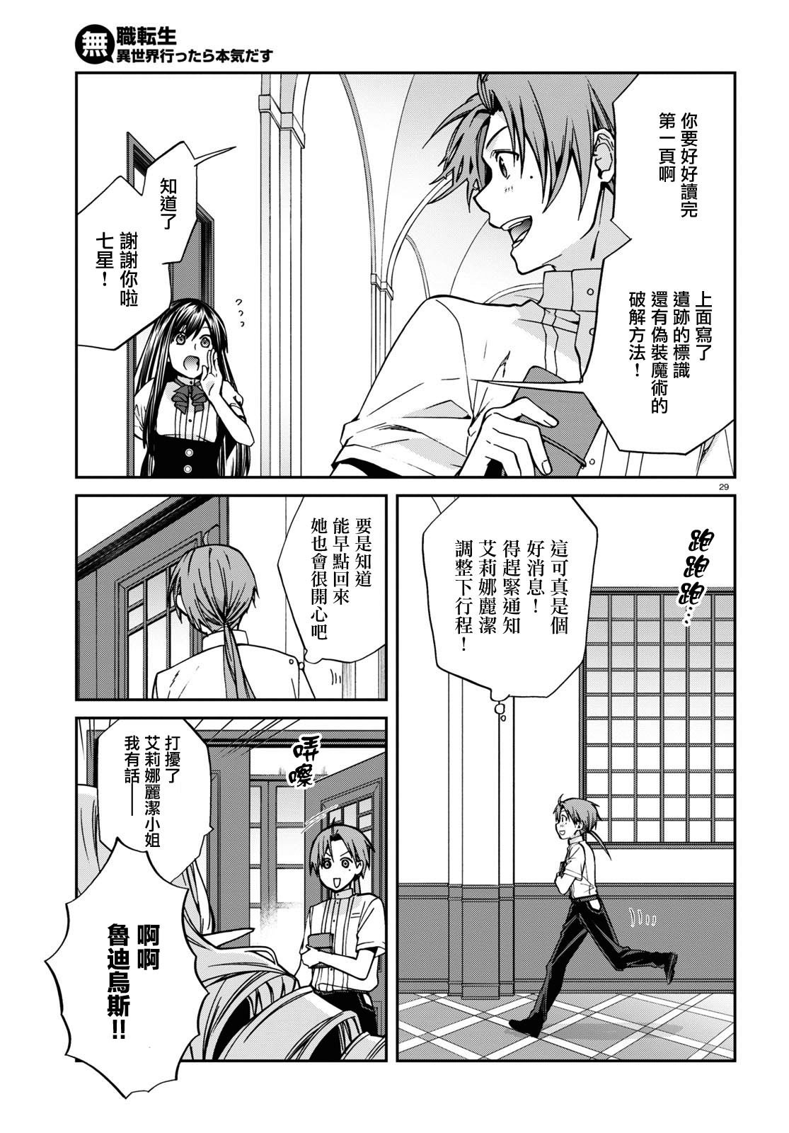 第98话