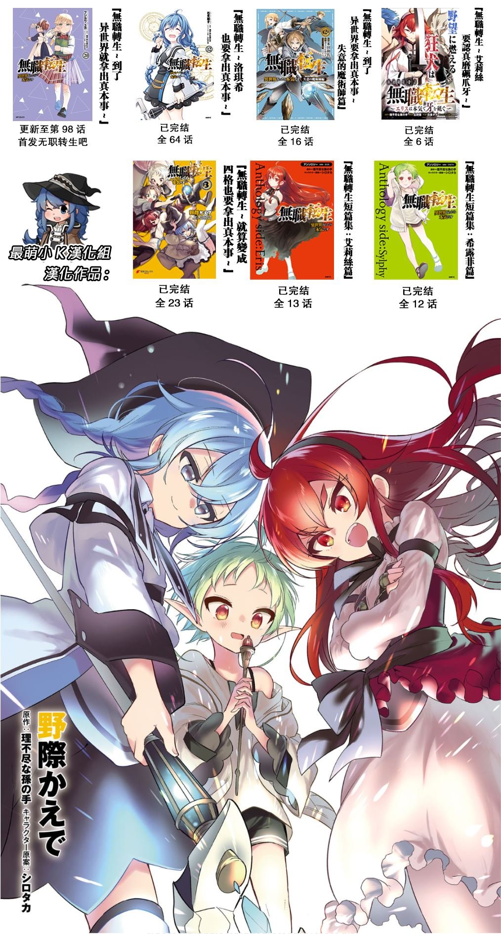 第98话