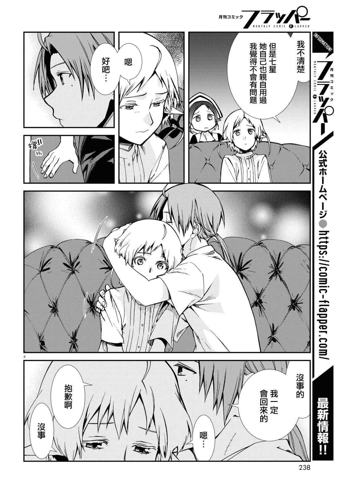第99话