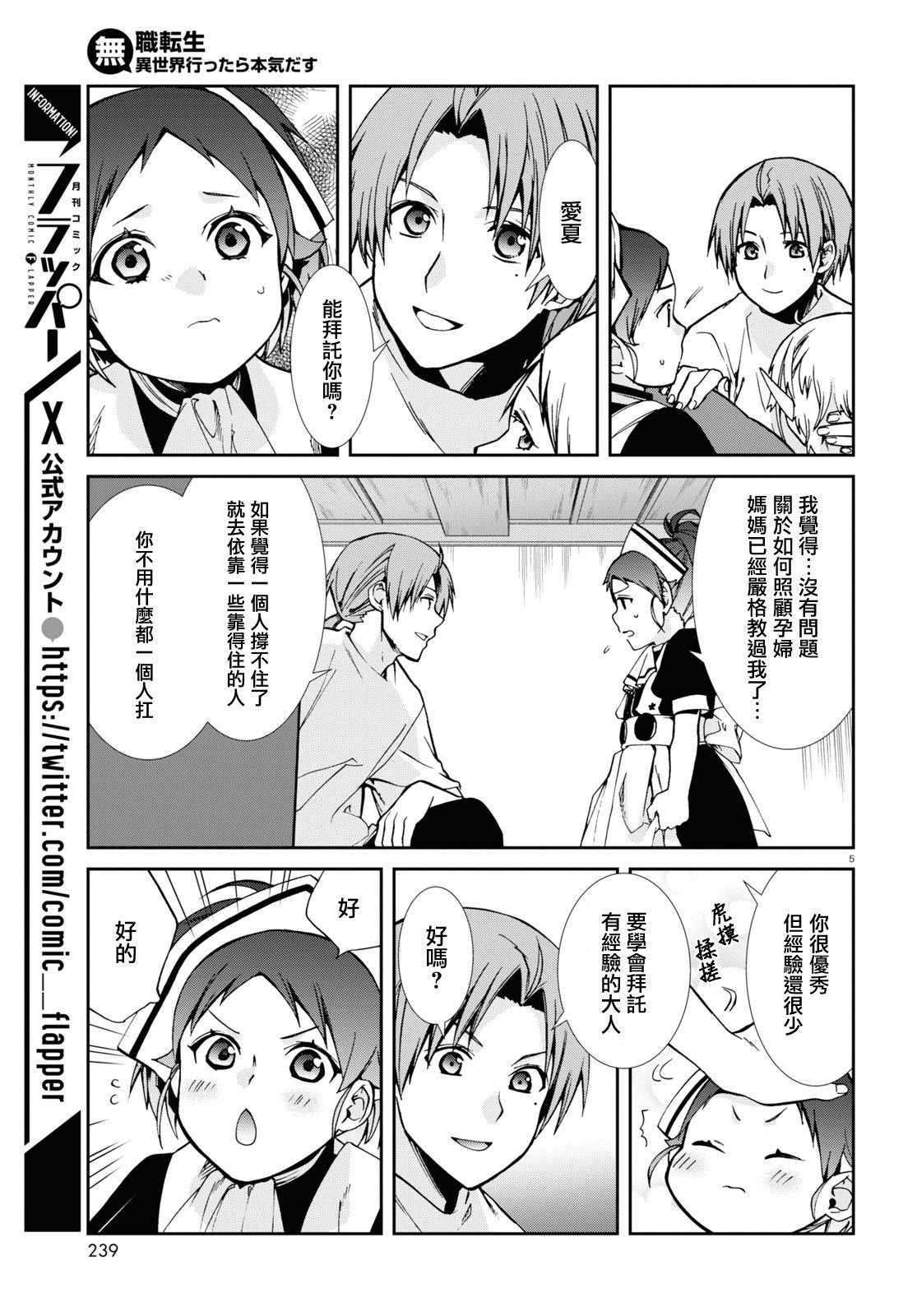 第99话