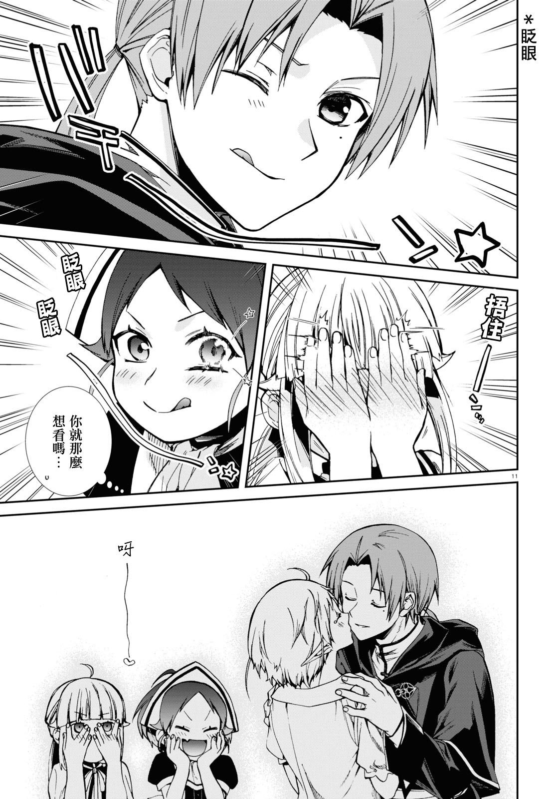 第99话