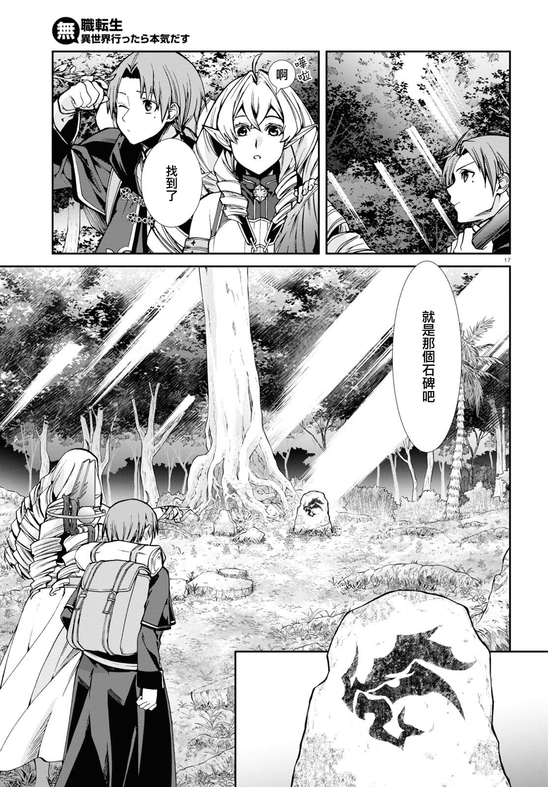 第99话