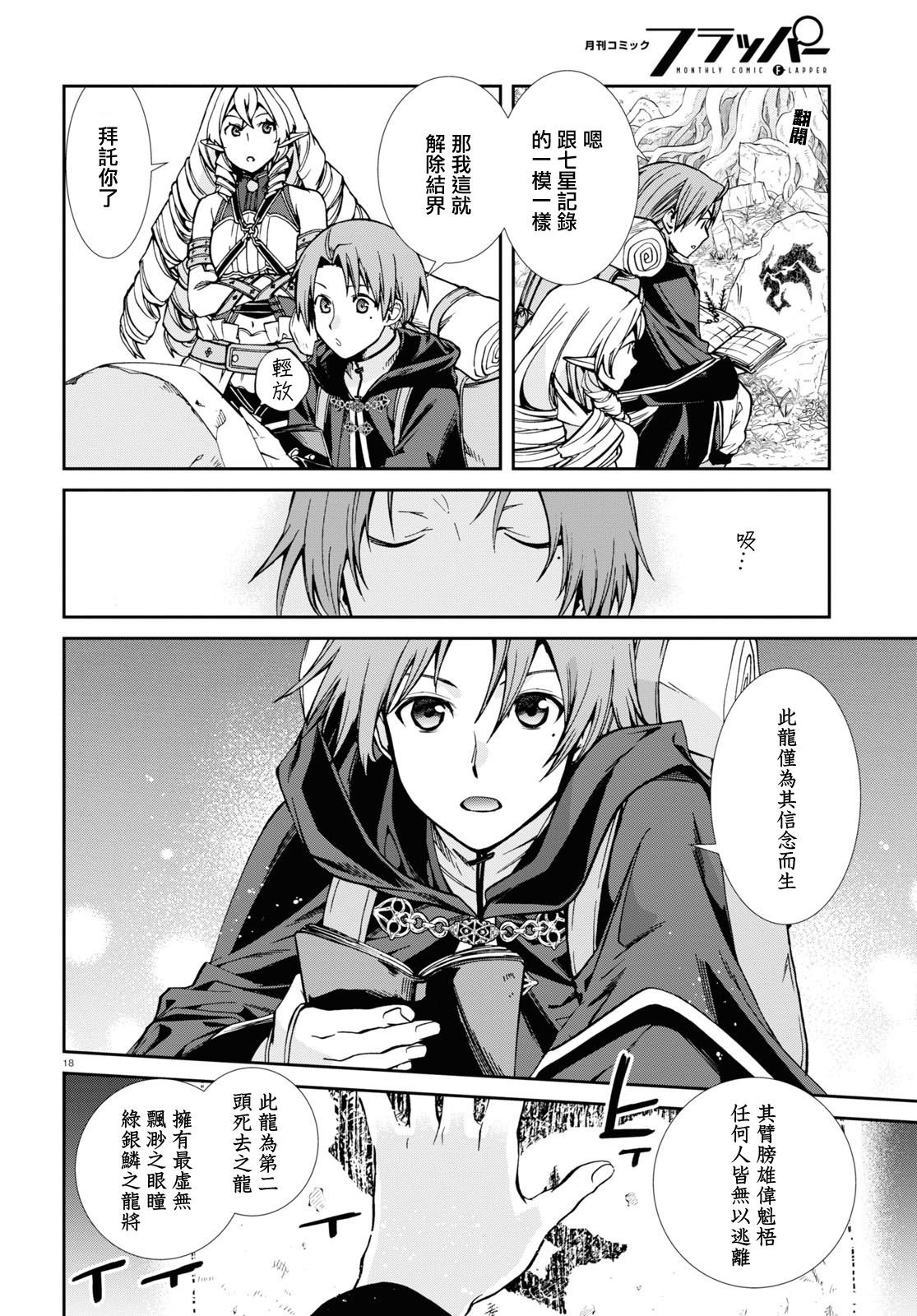 第99话