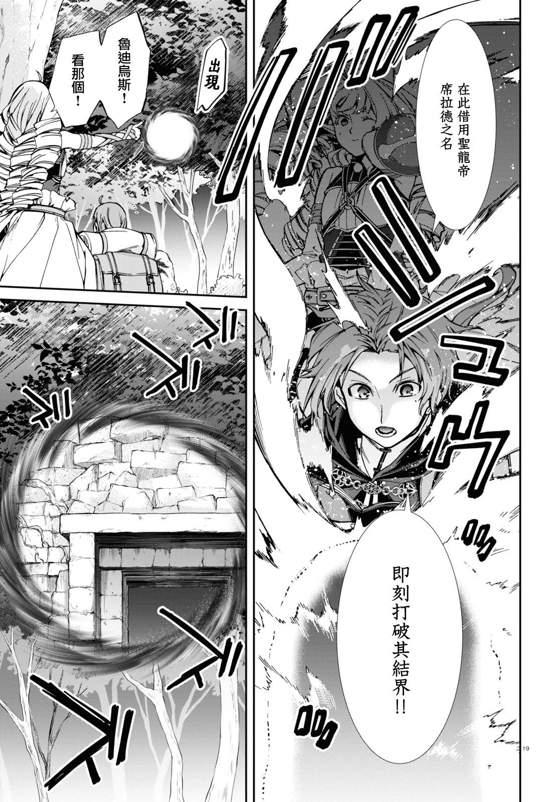 第99话