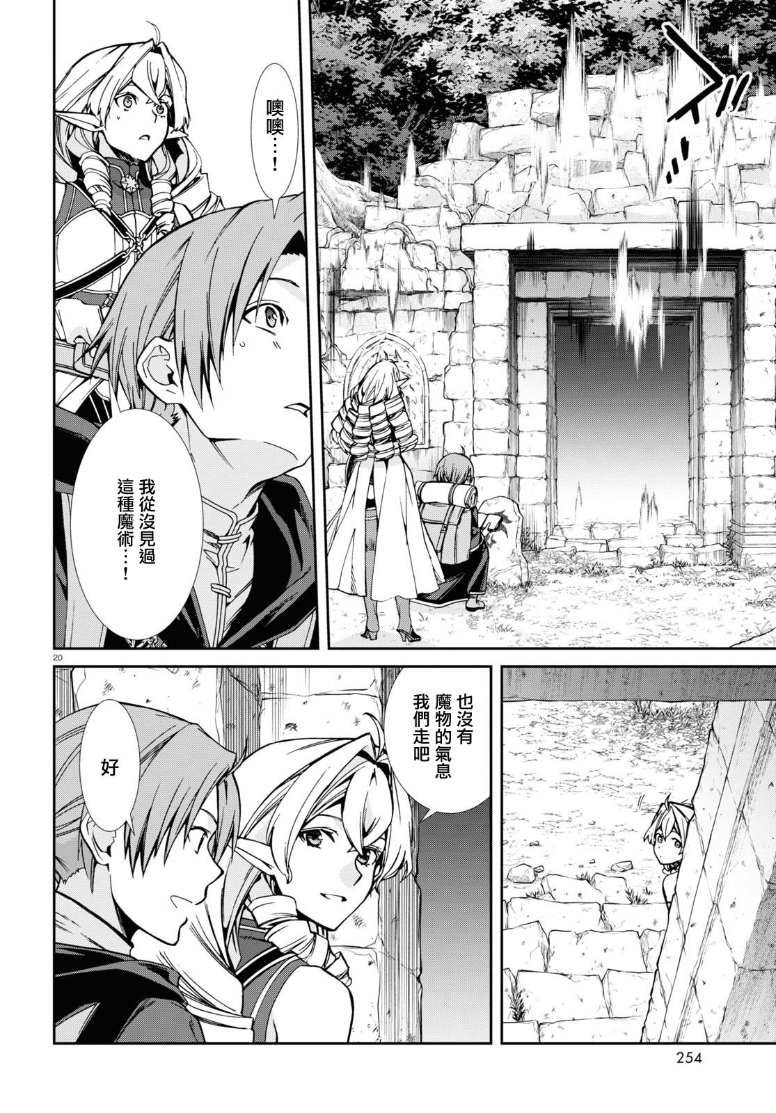 第99话