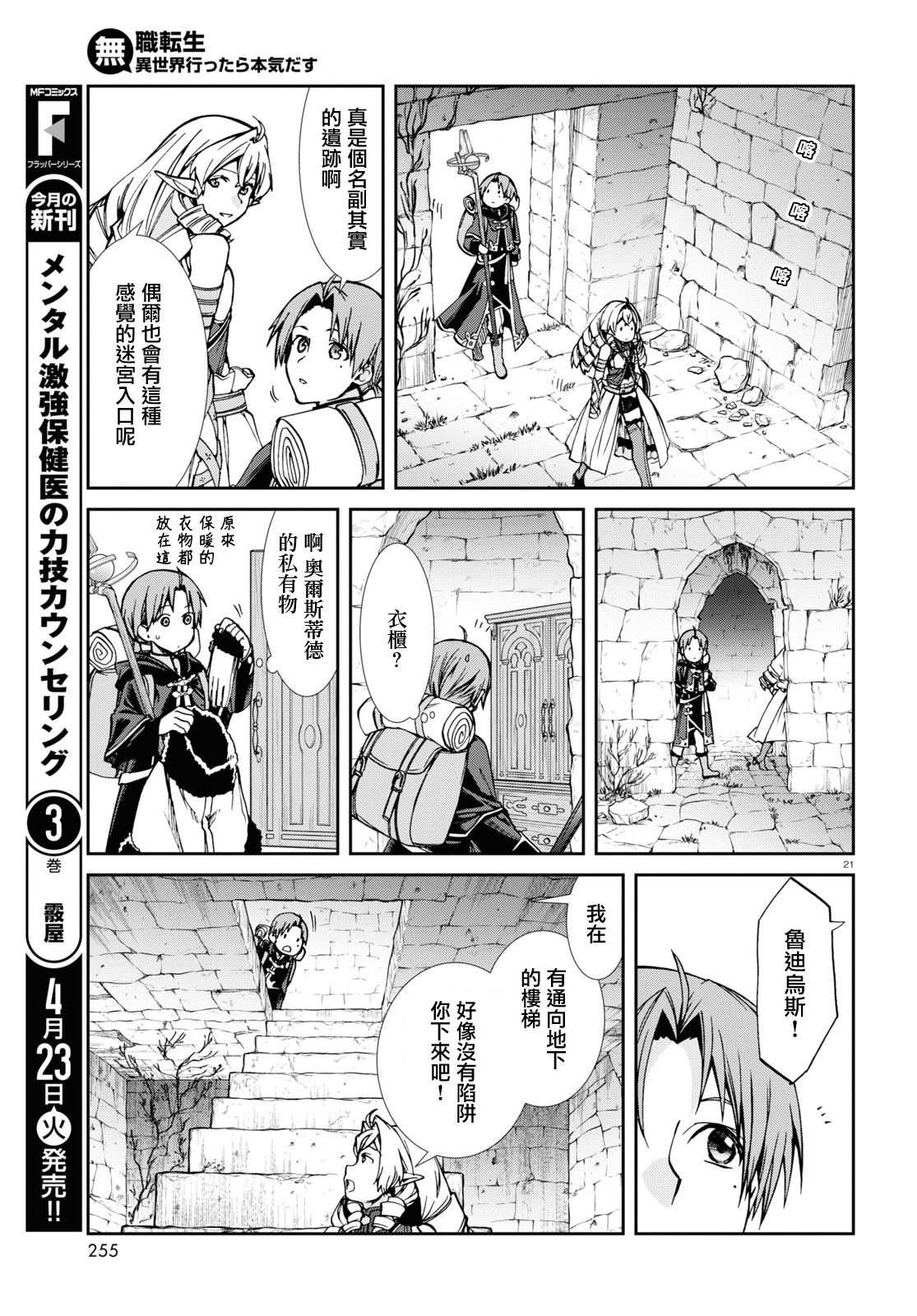第99话