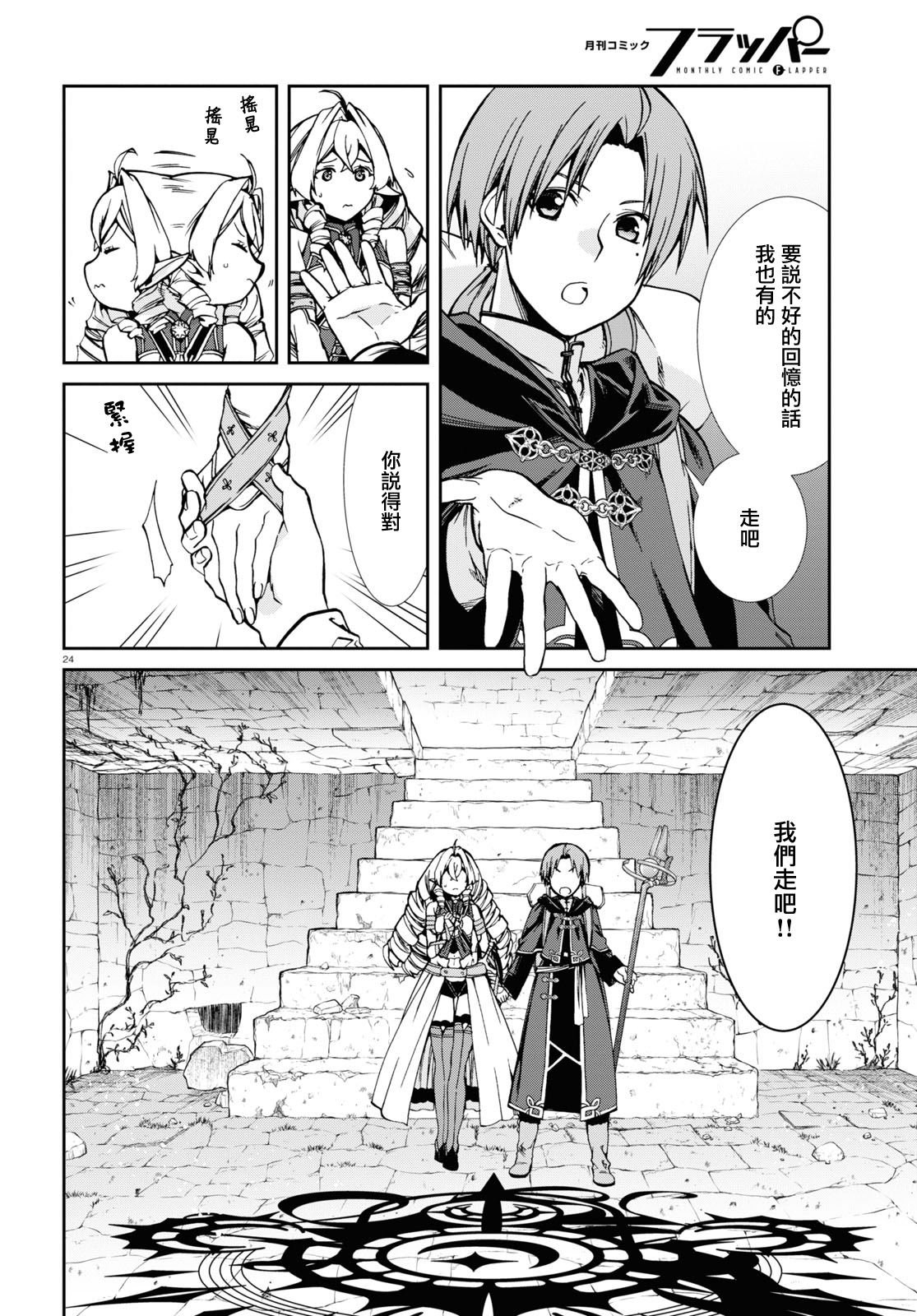 第99话