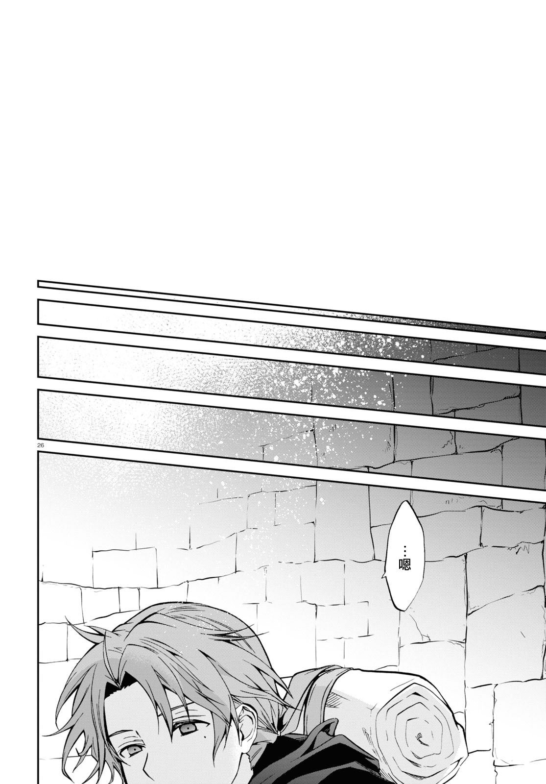 第99话