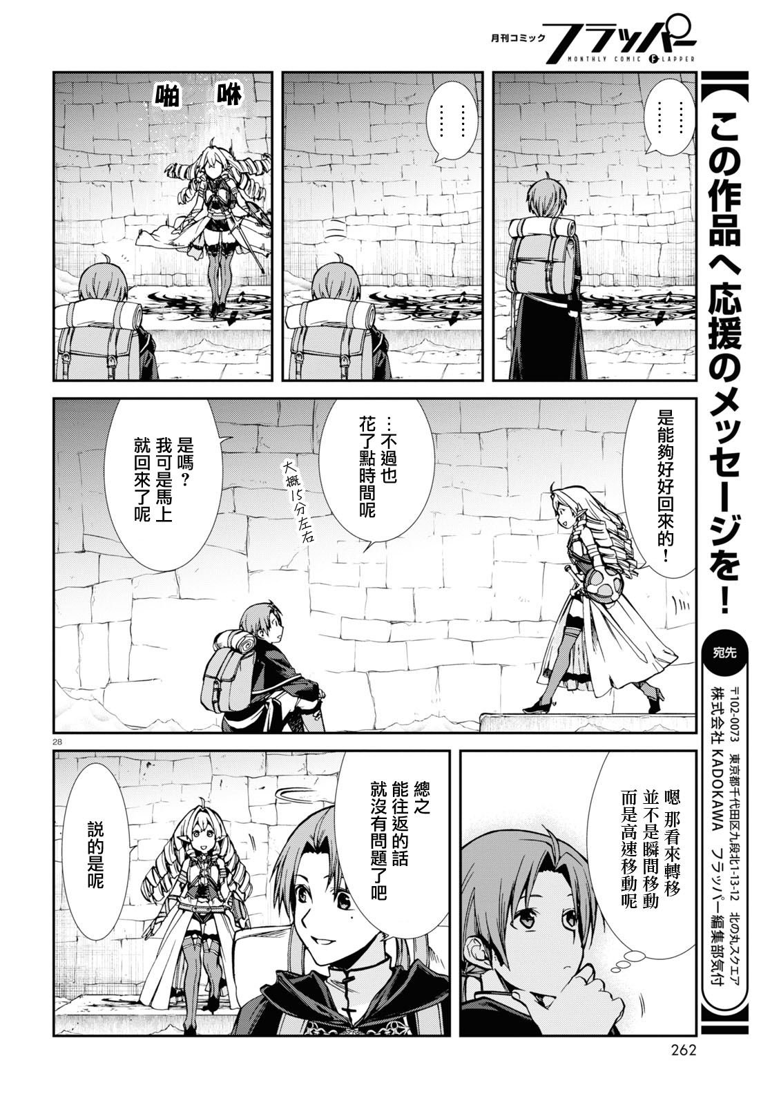 第99话