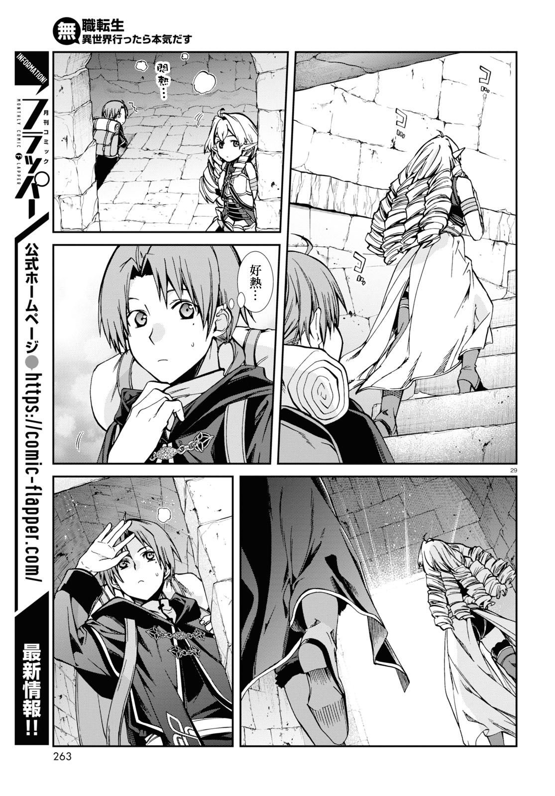 第99话