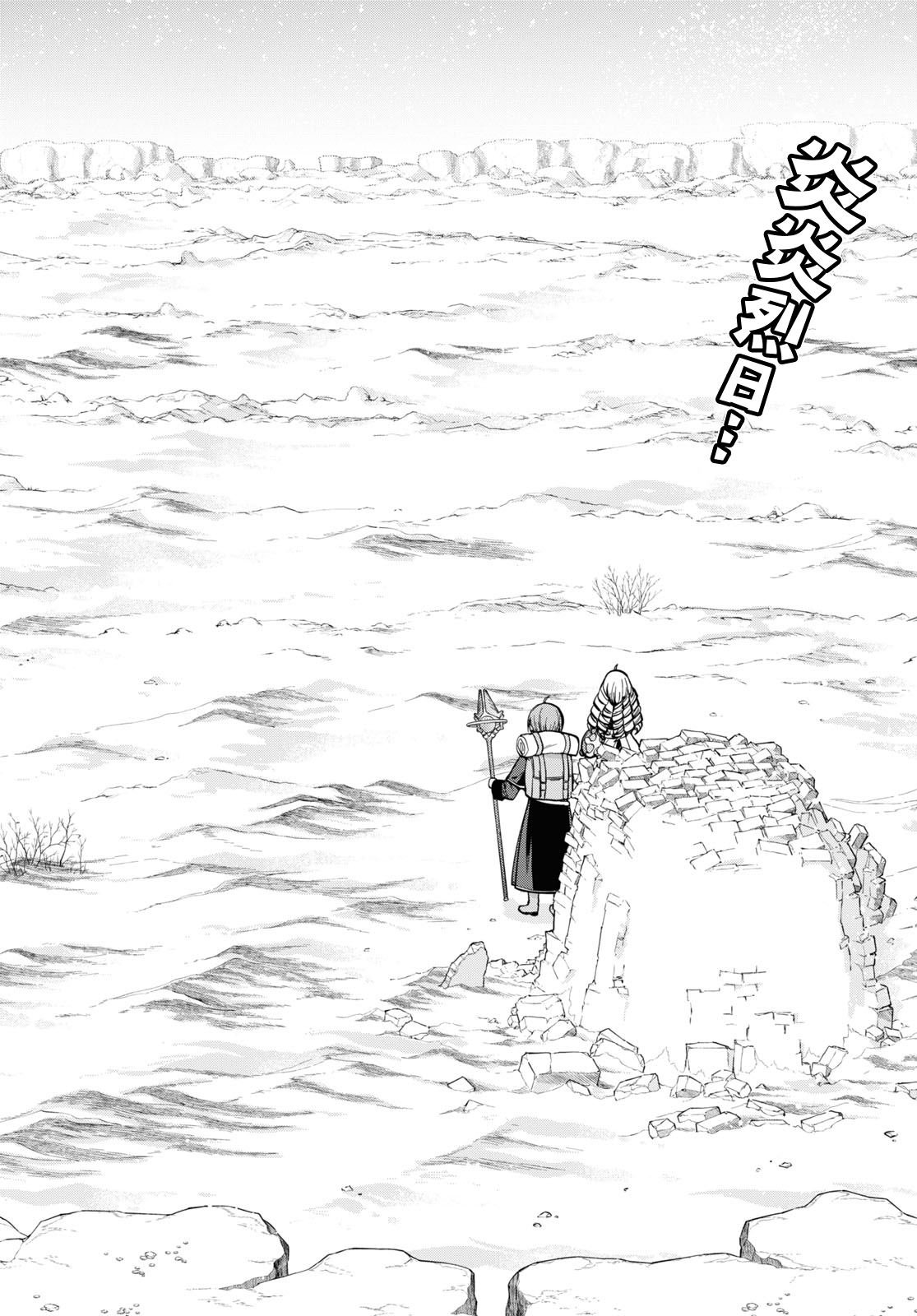 第99话