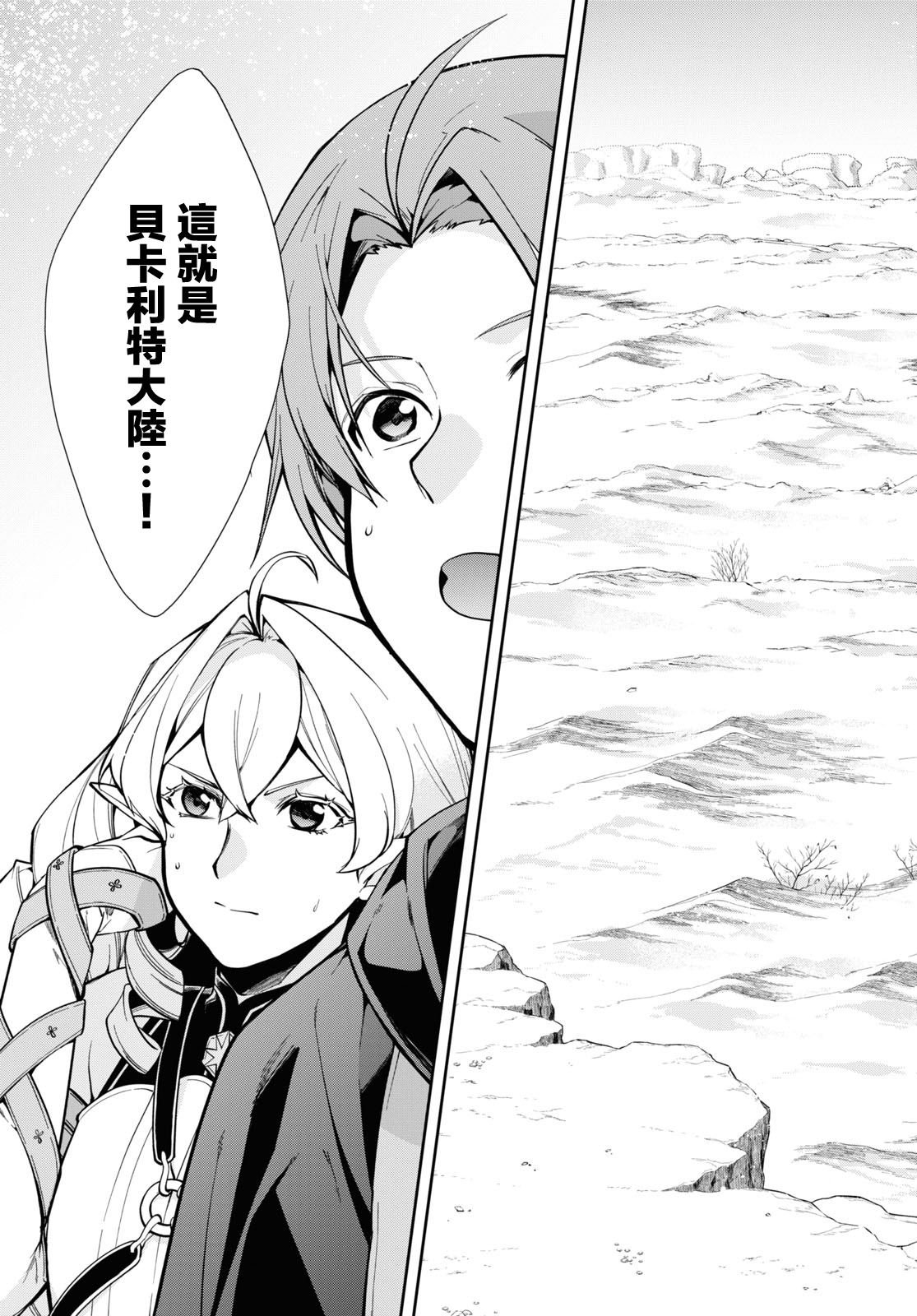 第99话
