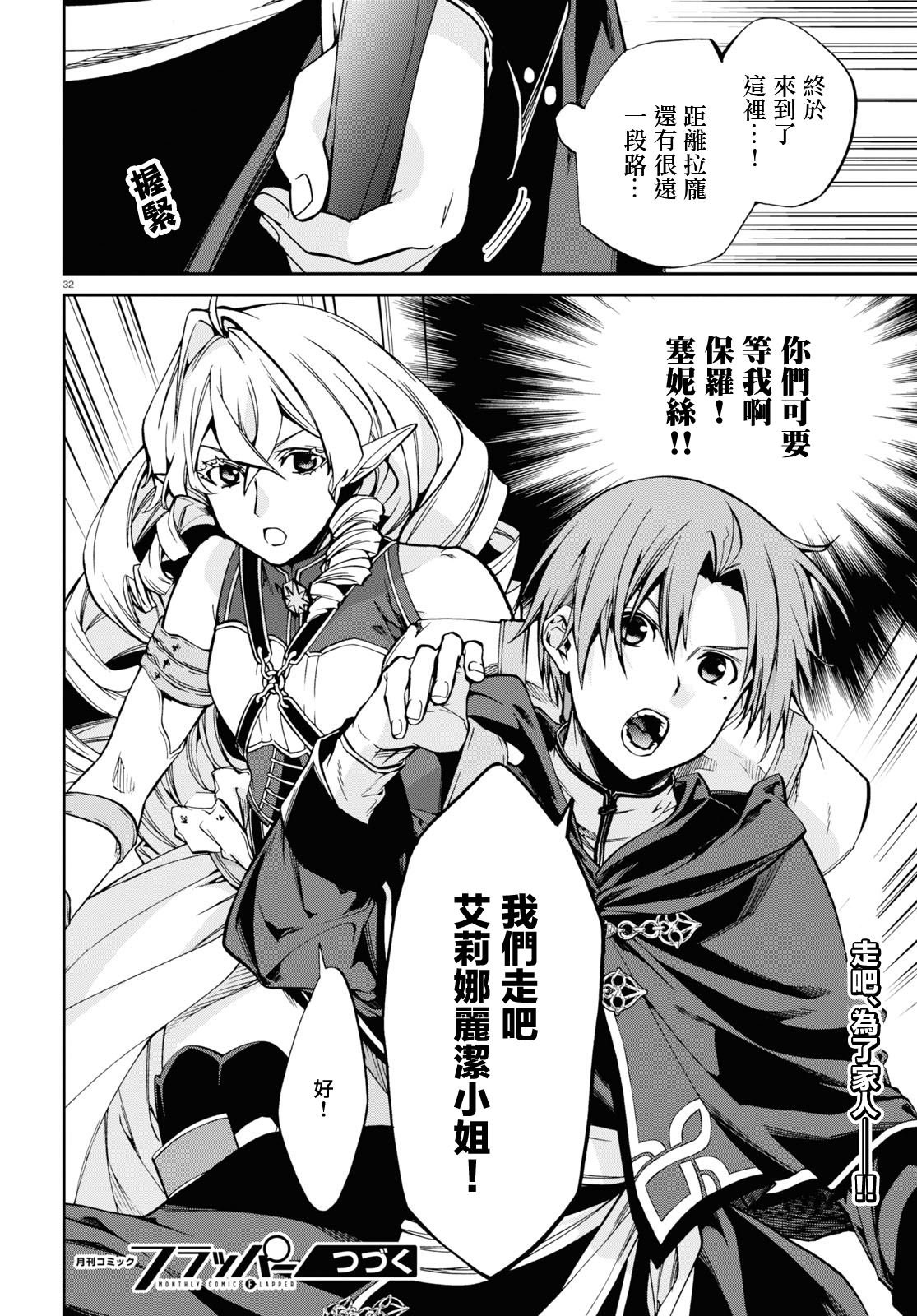 第99话