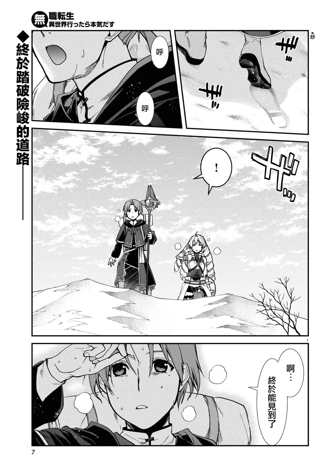 第100话