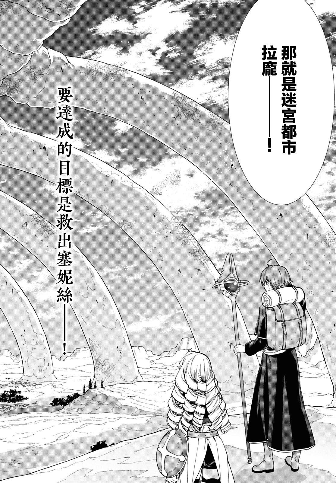 第100话