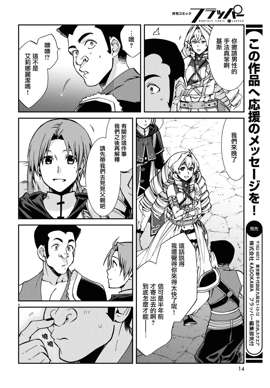 第100话