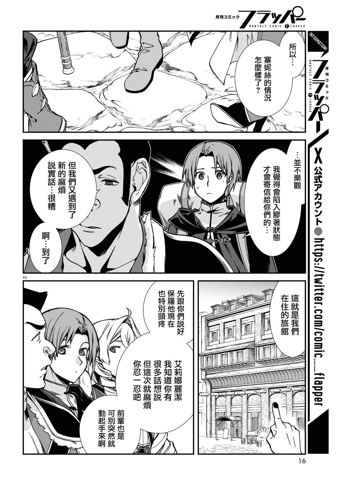 第100话