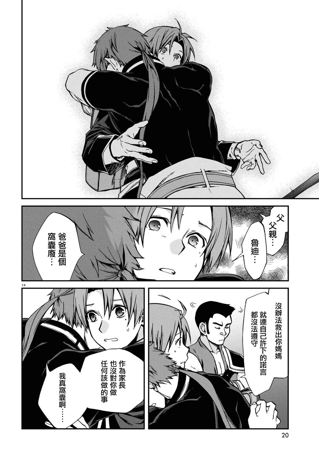 第100话