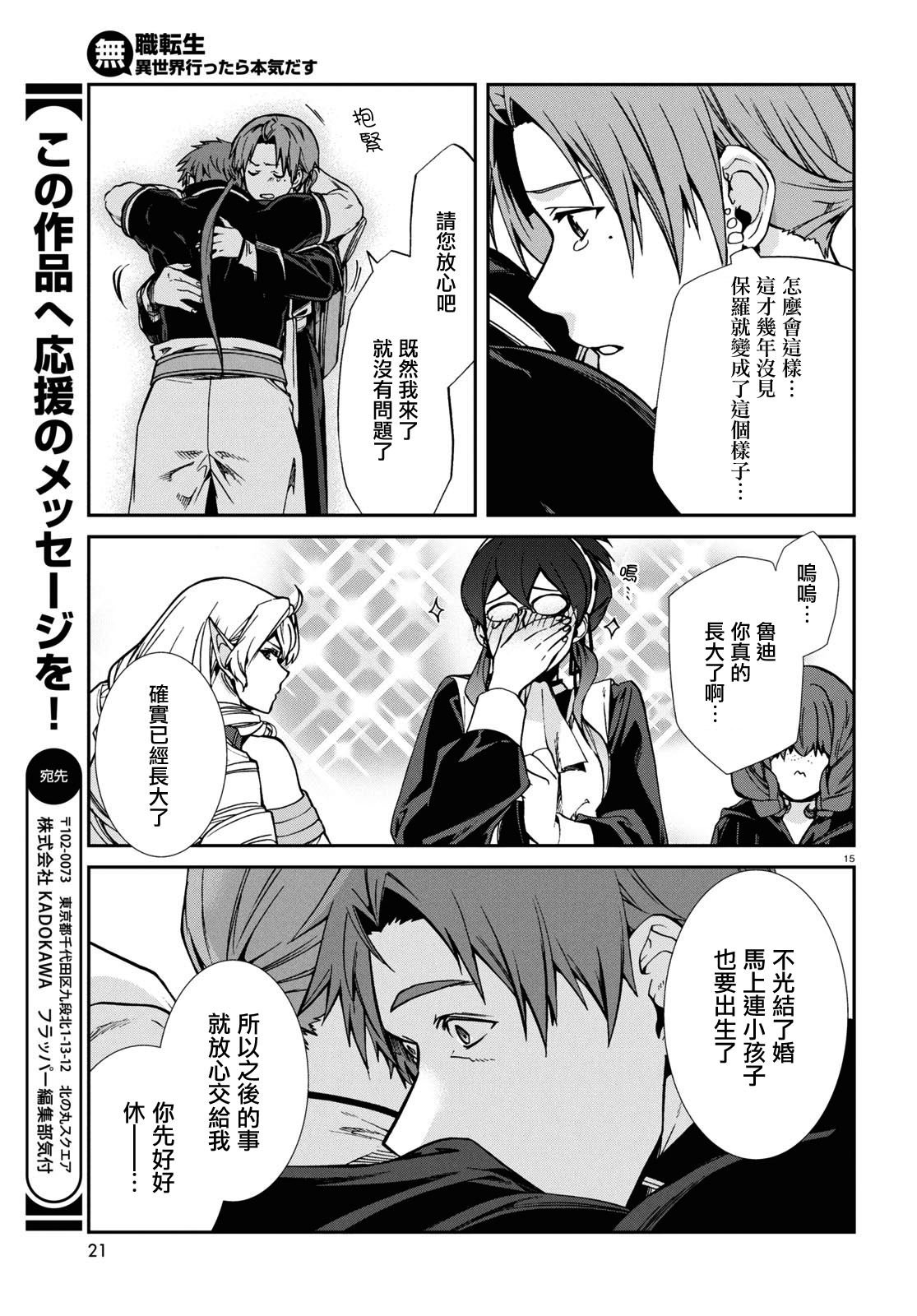 第100话