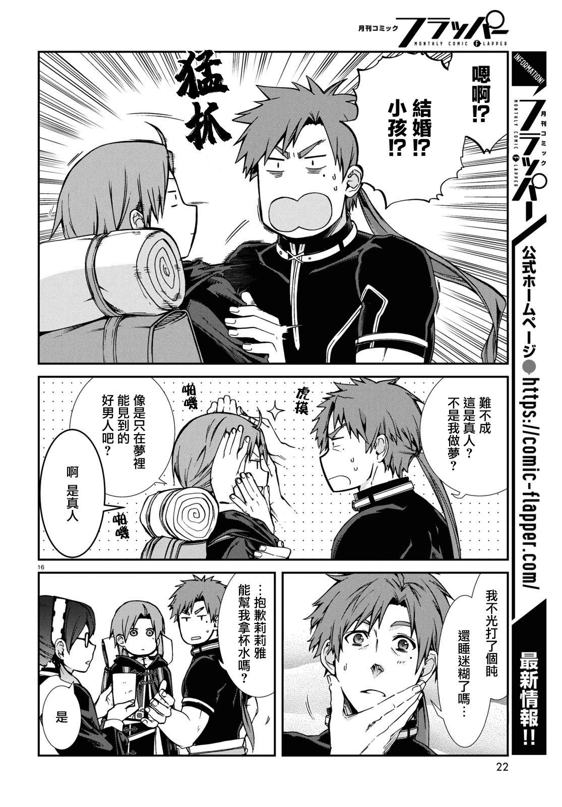 第100话