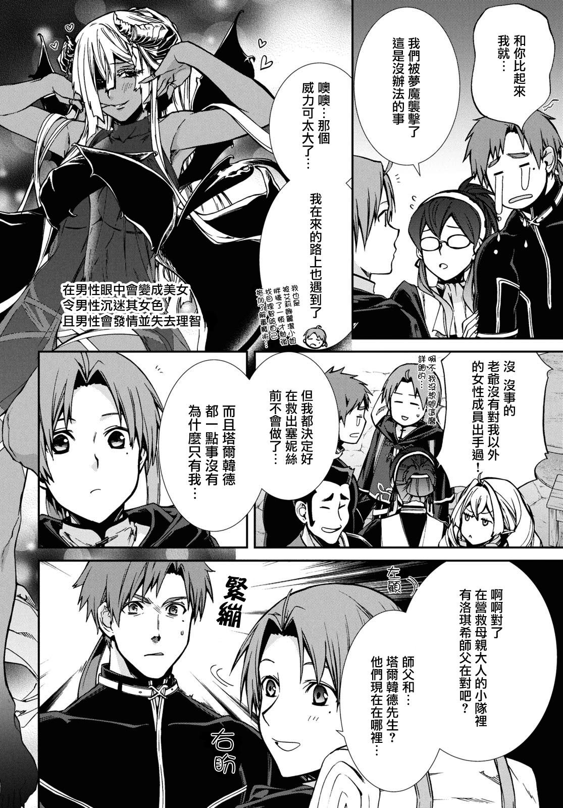 第100话